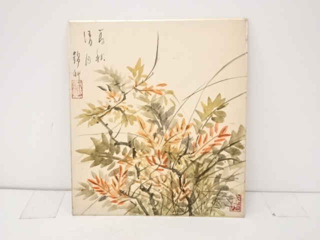 Paintings & Calligraphy